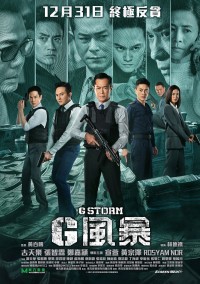 Đội Chống Tham Nhũng 5: Chương Cuối Đội Chống Tham Nhũng 5: Chương Cuối