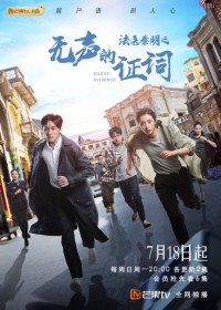 Pháp Y Tần Minh: Bằng Chứng Câm Lặng Pháp Y Tần Minh: Bằng Chứng Câm Lặng