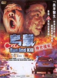 Run and Kill Run and Kill