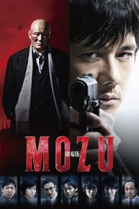 Sát Thủ Mozu Sát Thủ Mozu